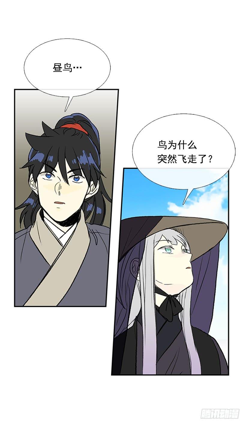 水贼16
