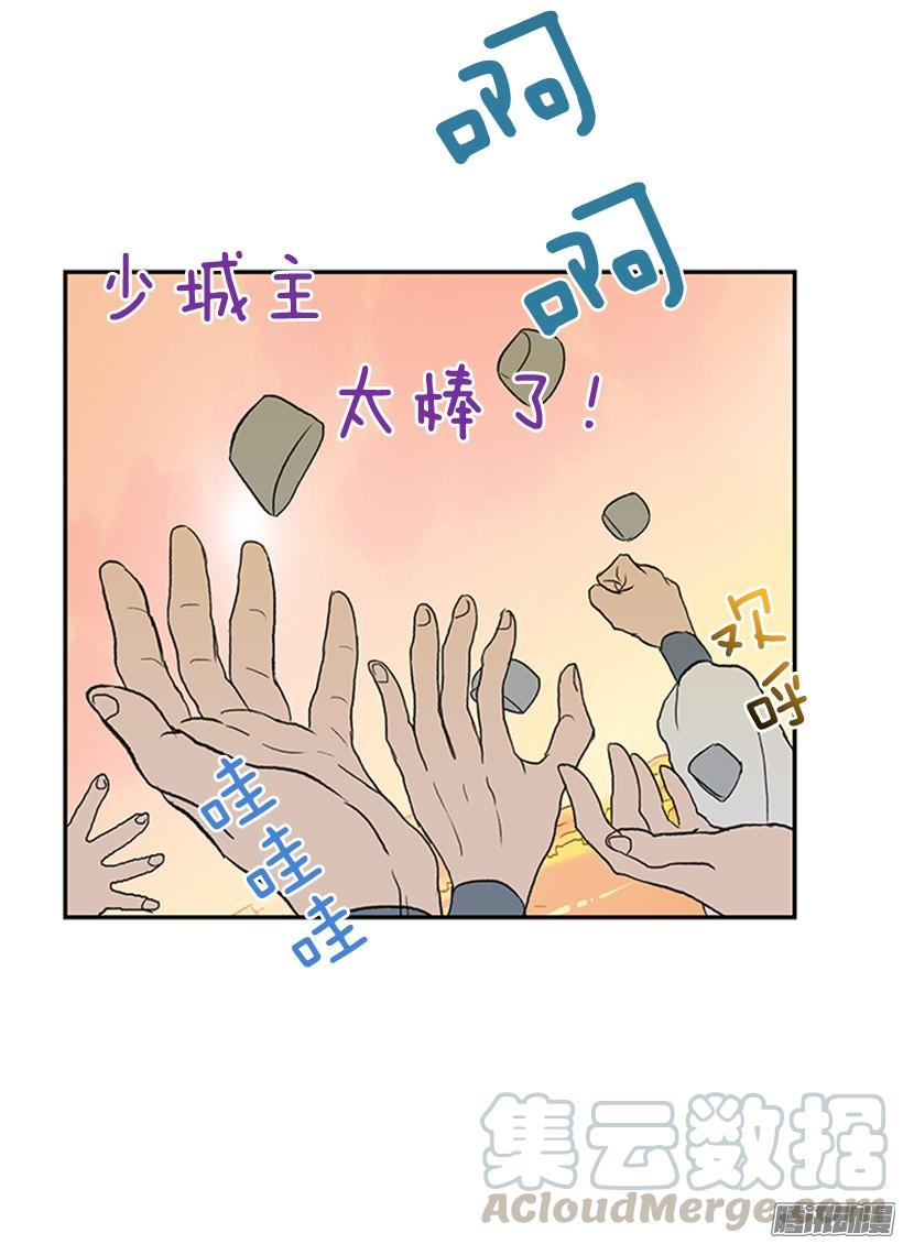 到达京城20
