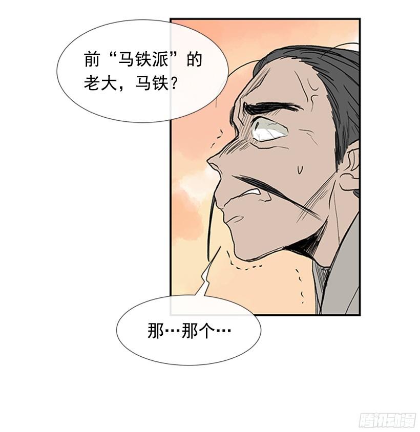 冤枉与真相27