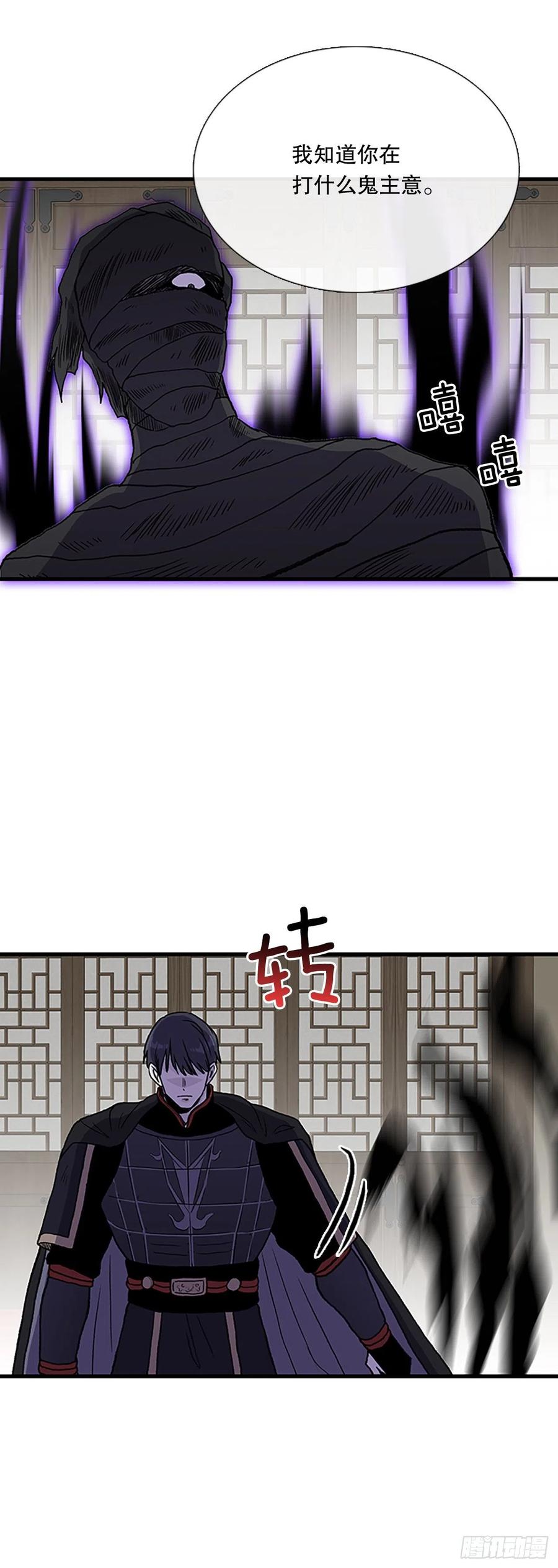 422.上代天魔（1）23