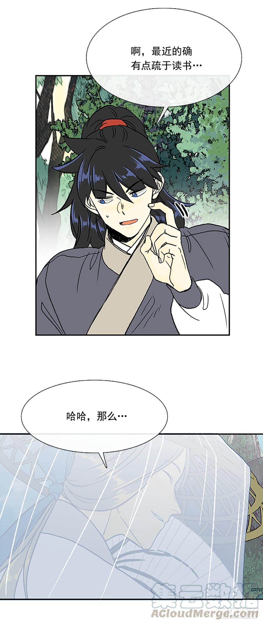 师父16