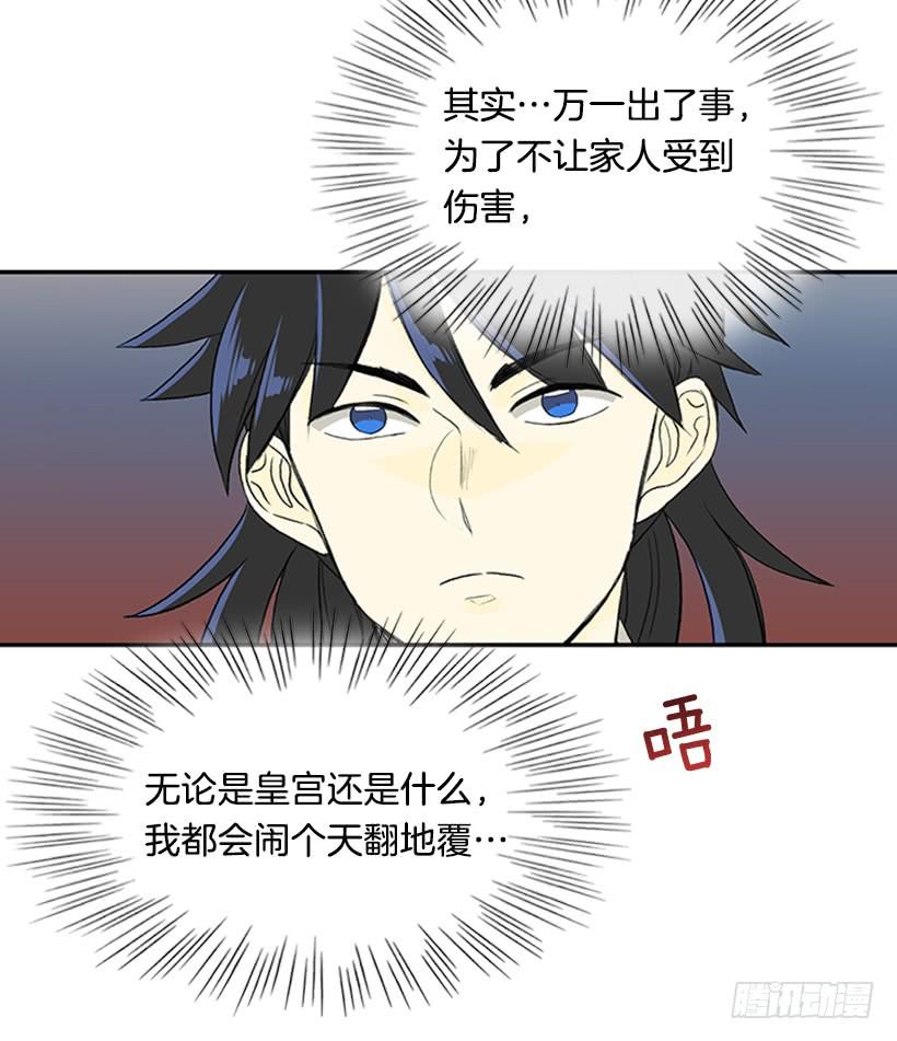 决心25