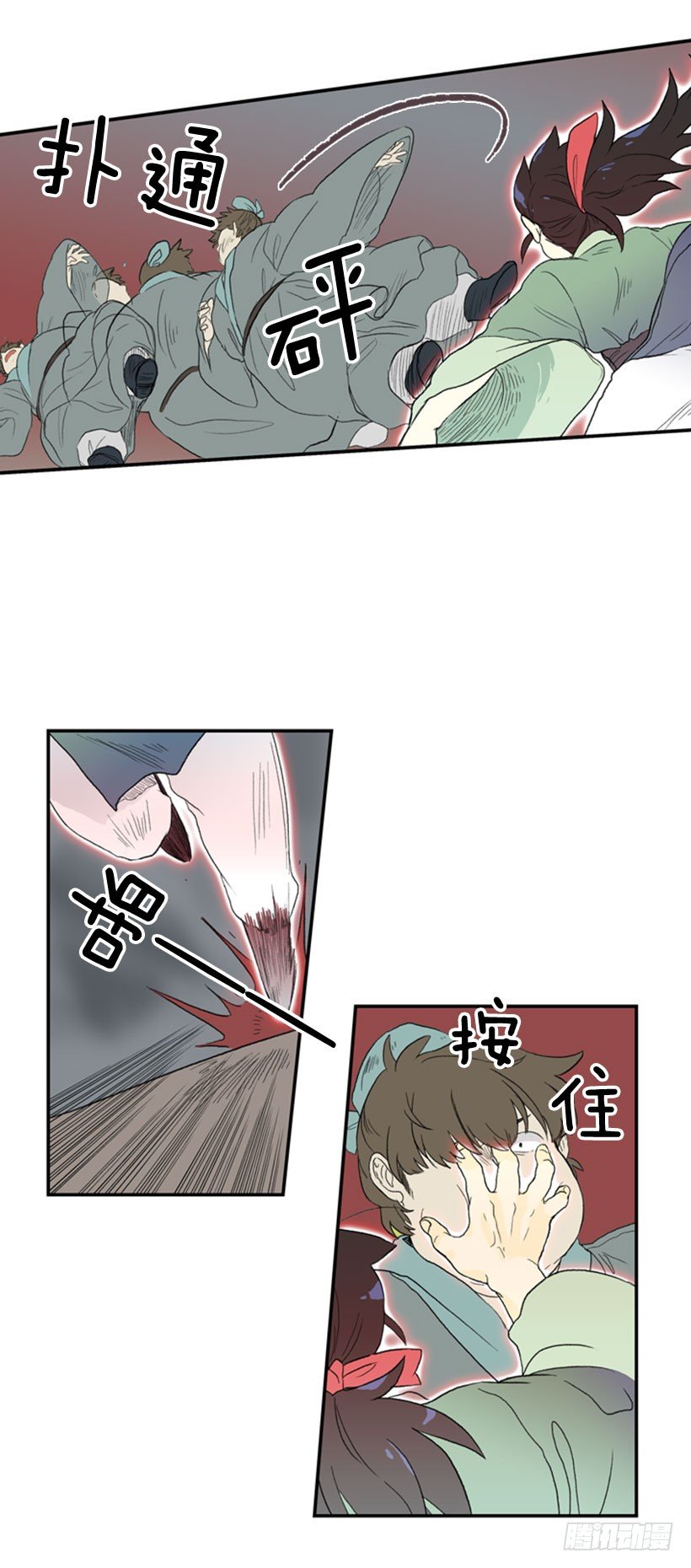 哥哥住手5