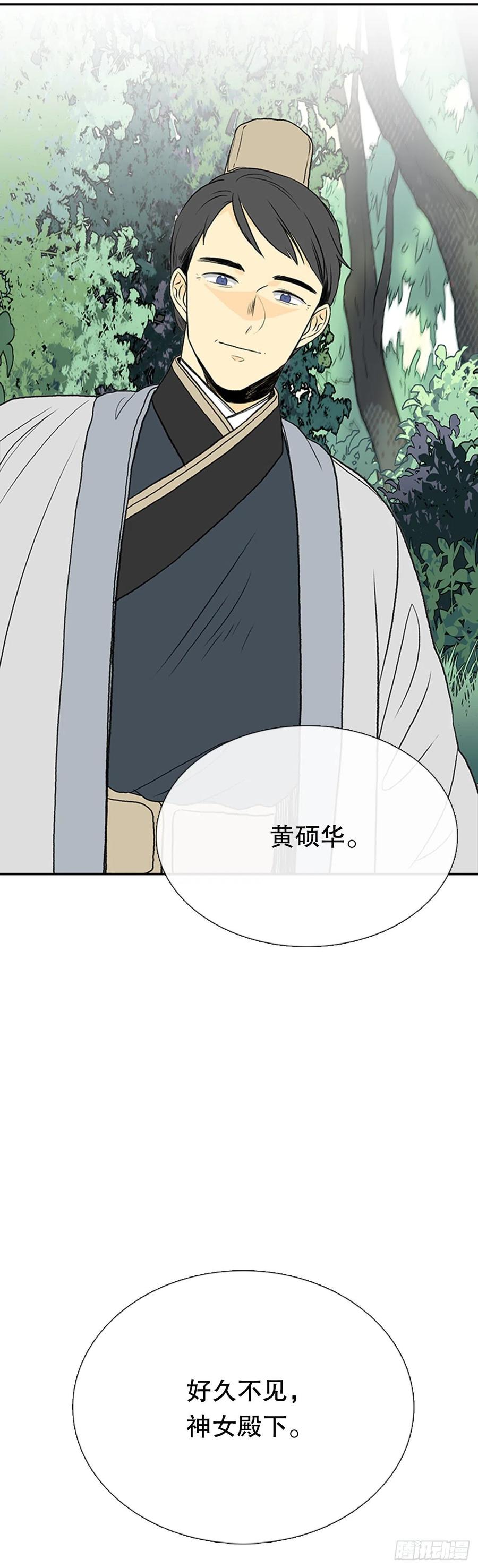 天魔降临（2）35