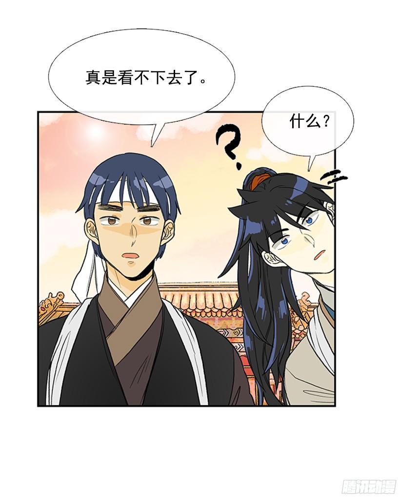 偷着乐9