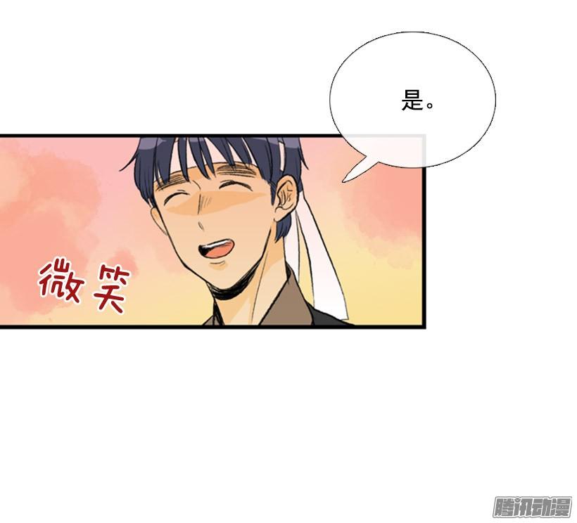加快行程23