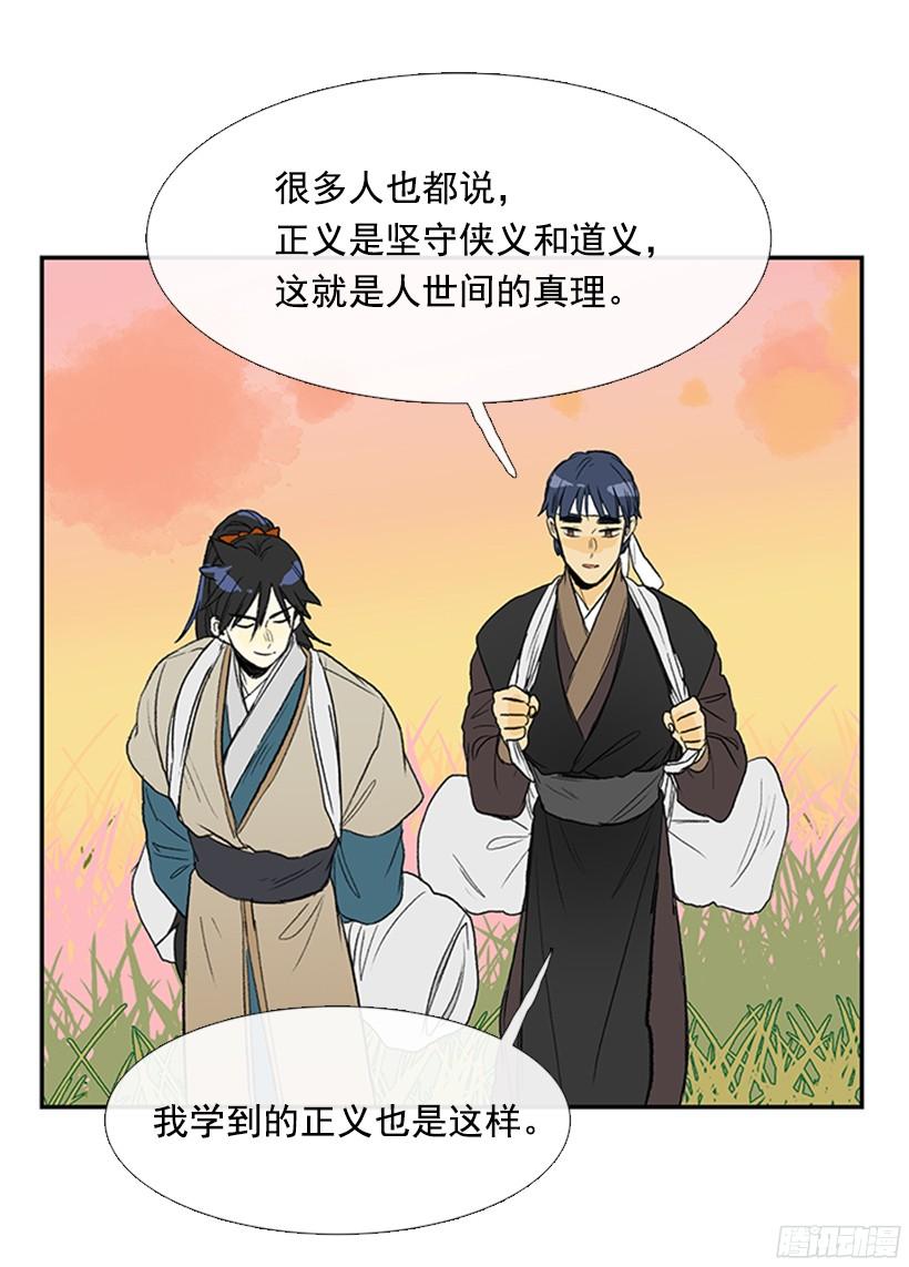 因果报应25