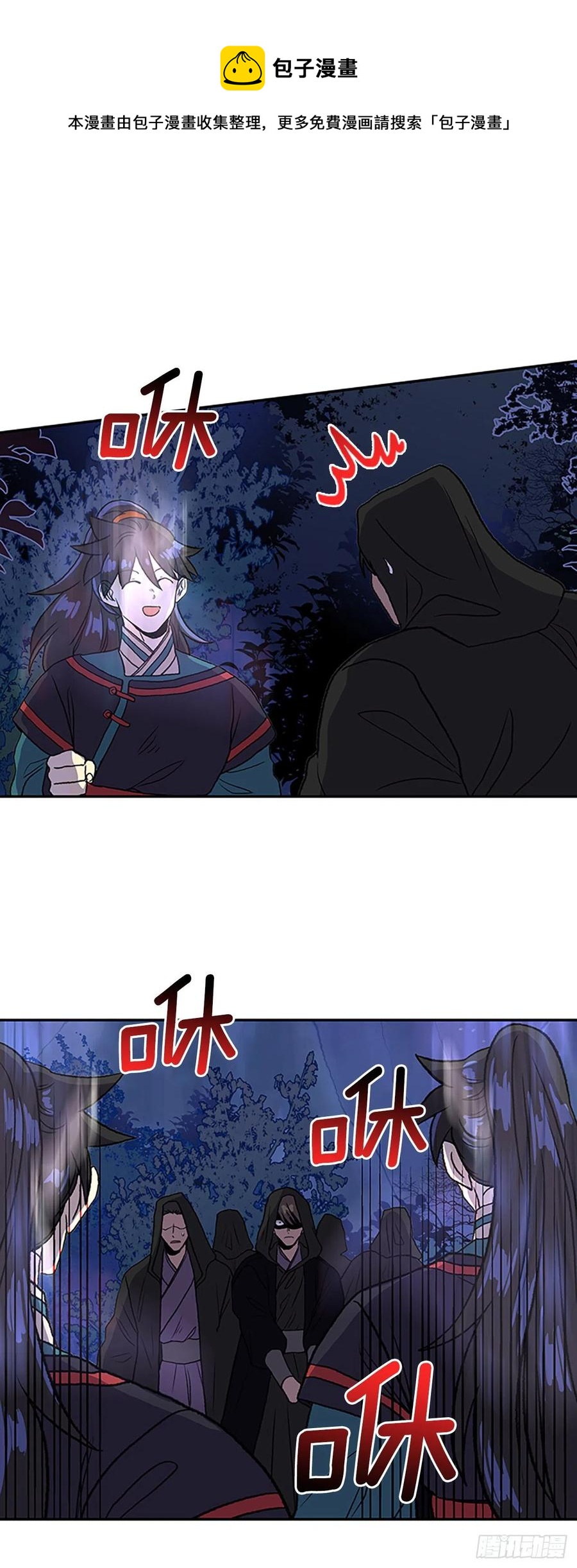 393.新招式（2）29