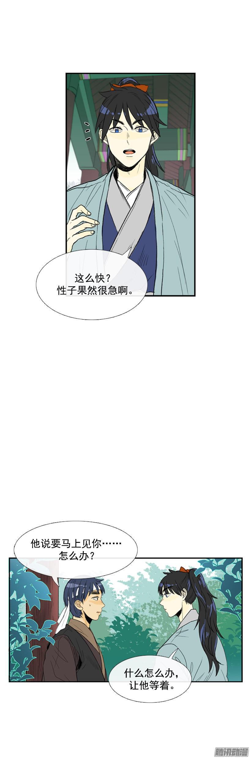 放出鱼饵8