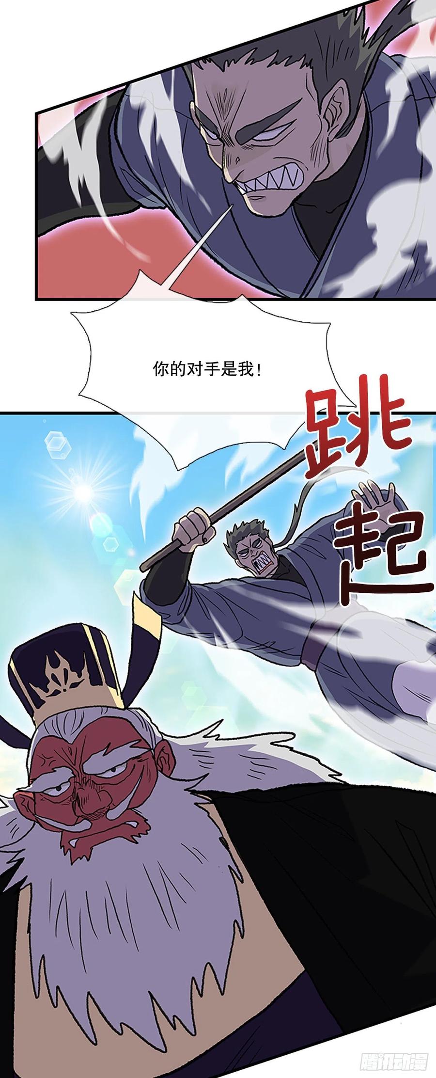436.重获自由（1）21