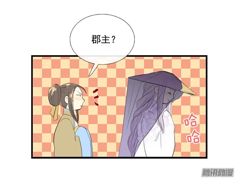 有你相伴23