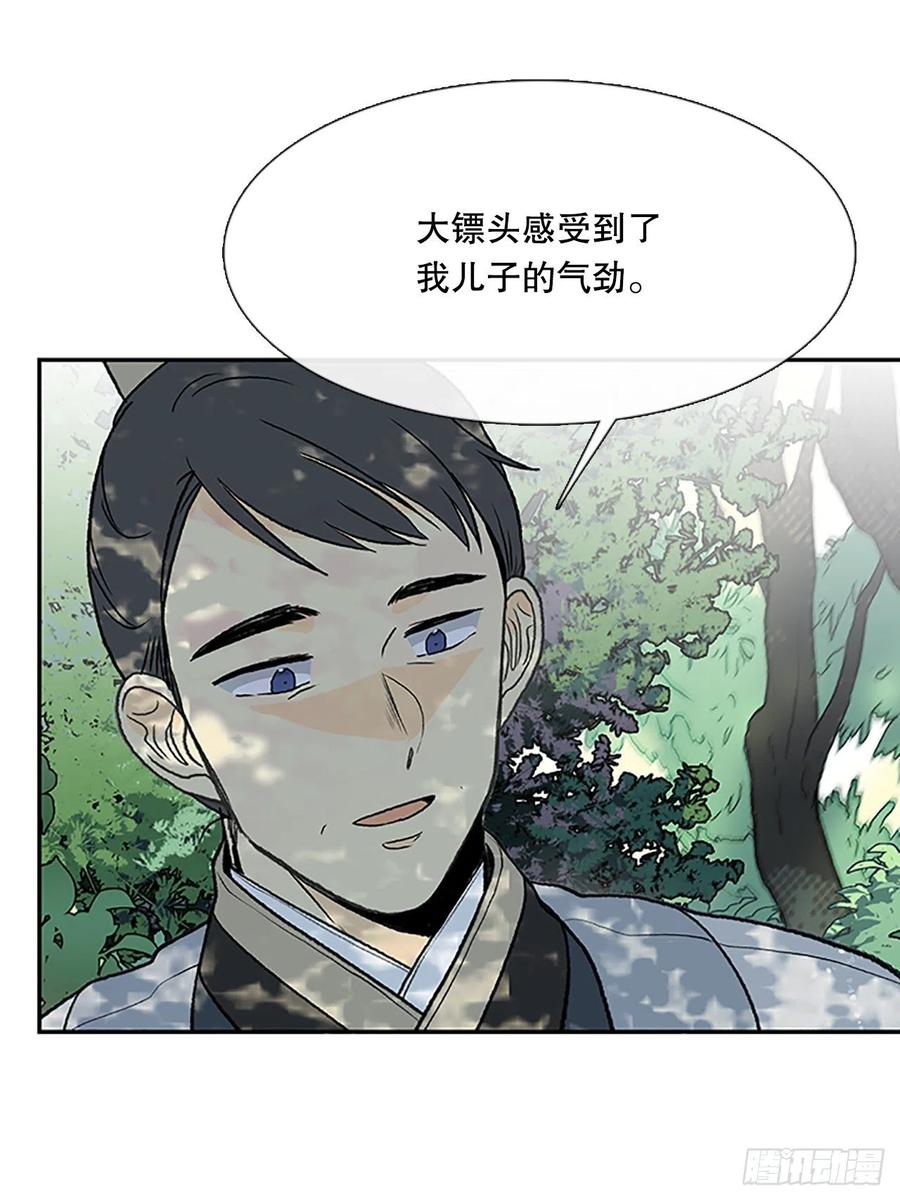重逢（1）15