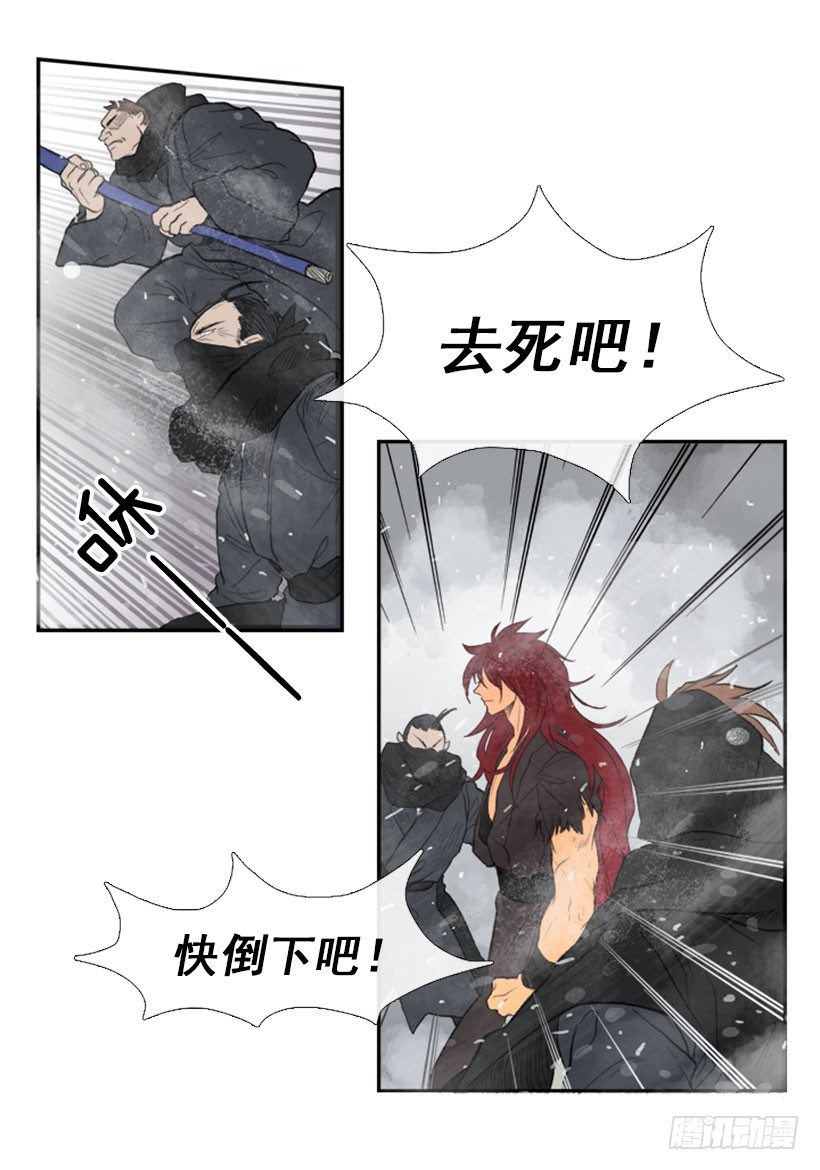 杀人魔王5