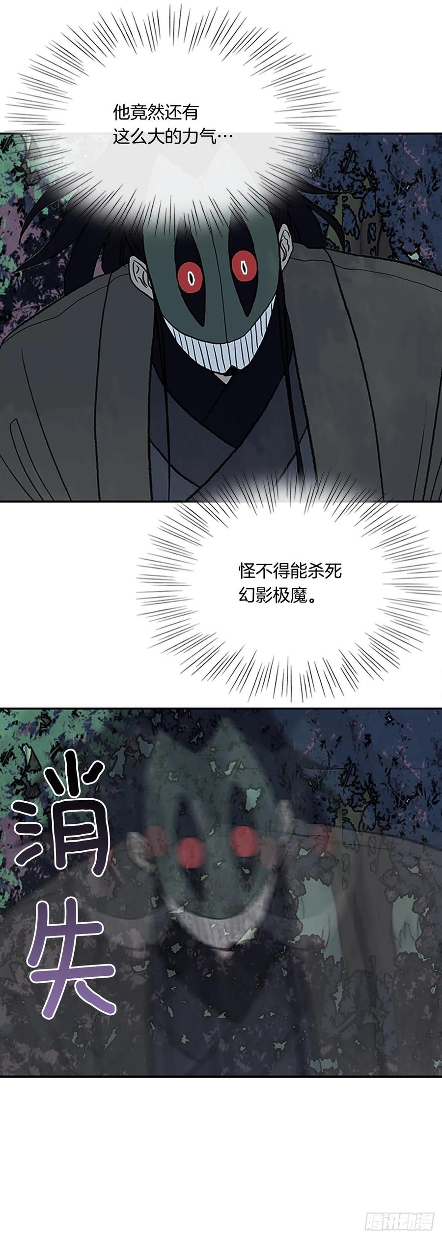 形势危急（1）19