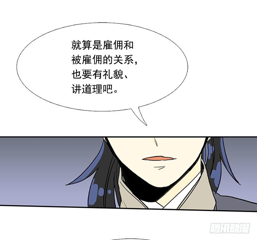惩戒15