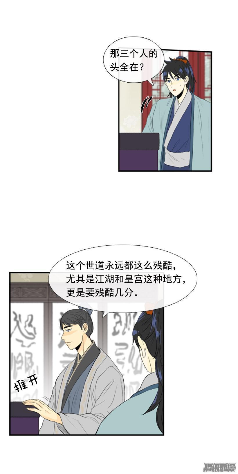 人头箱子3