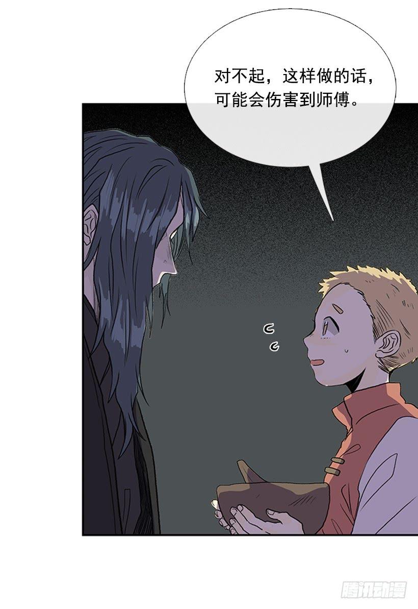 徒弟15