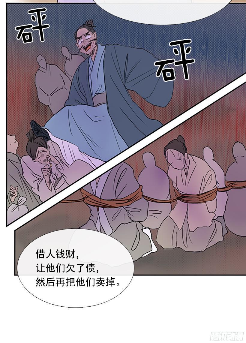 因果报应2