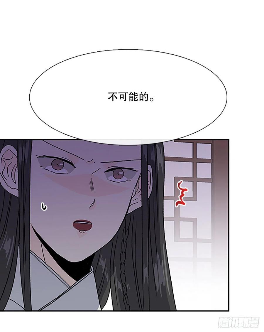 共同的敌人（2）27