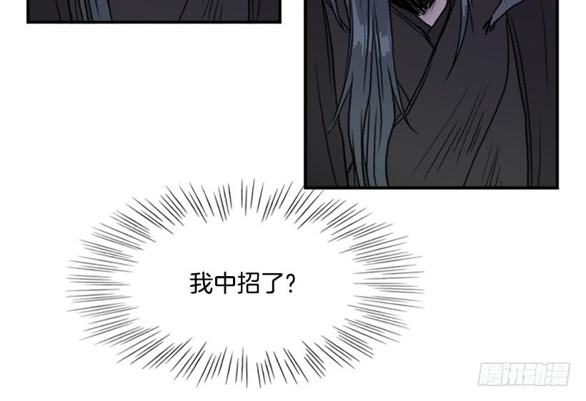 囚牢18