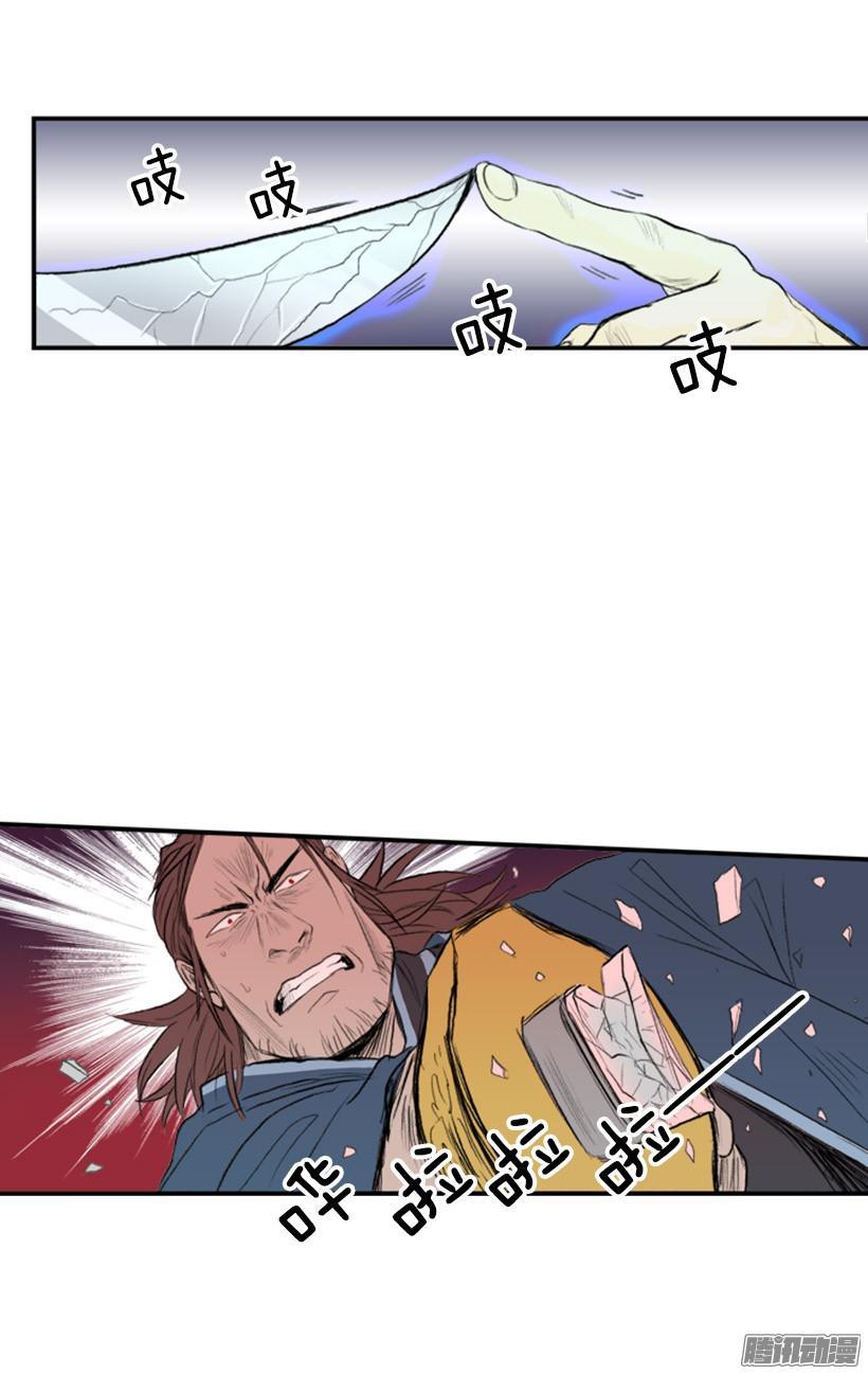 当作天灾3