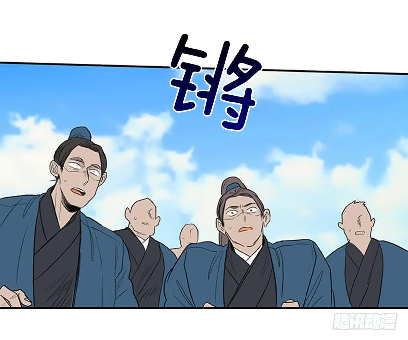 葬送16
