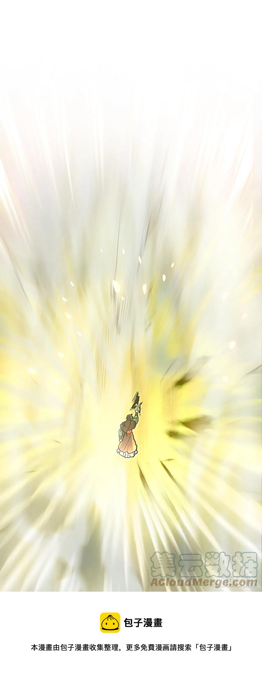 438.圣火（1）20