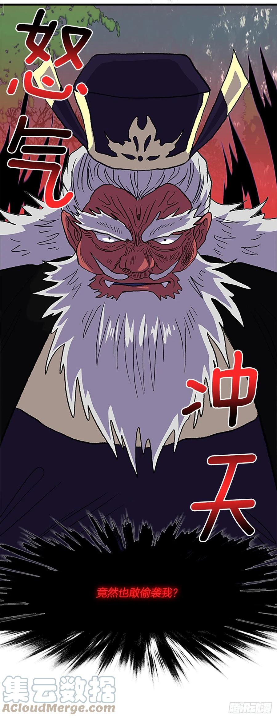 435.意外帮手（2）18