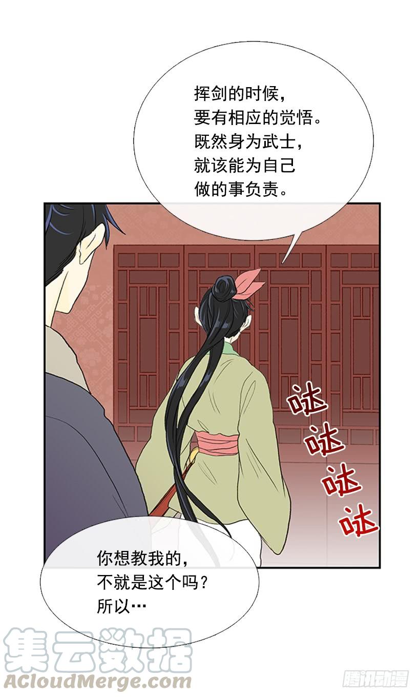 决心20
