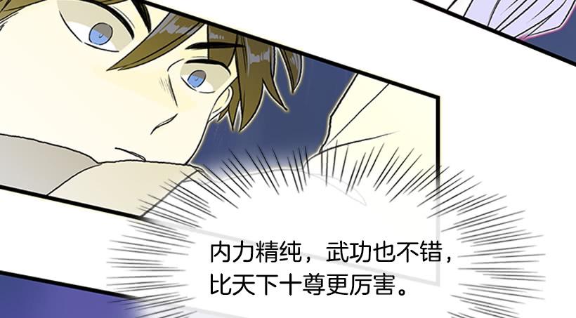 斗法 27