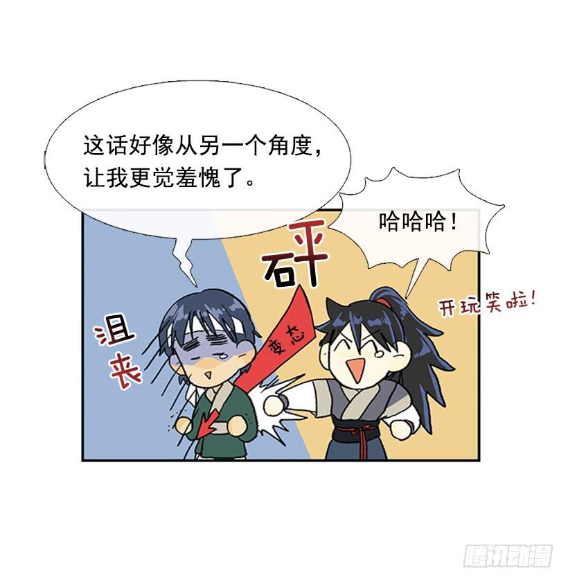 幕后6