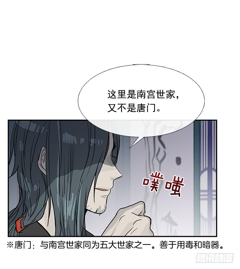 来访17