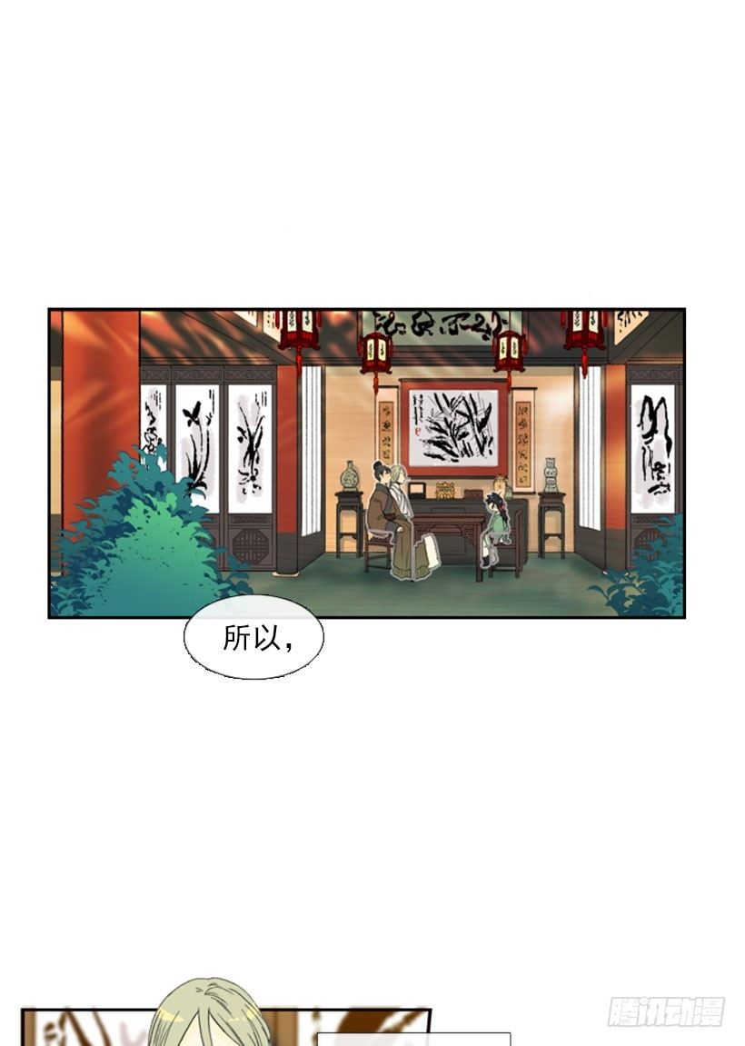教书先生1