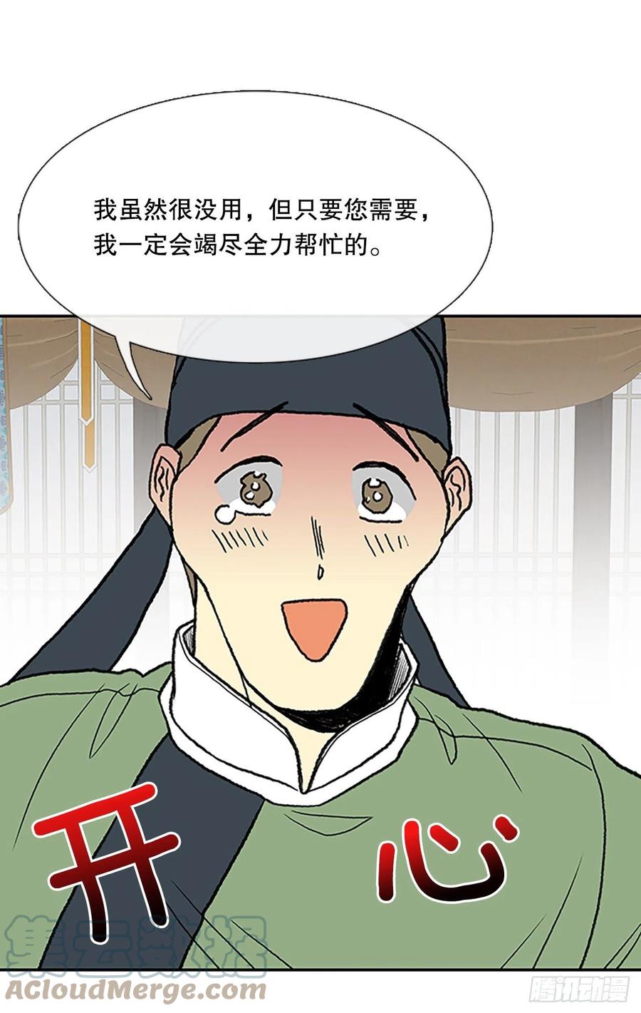 武术（2）28