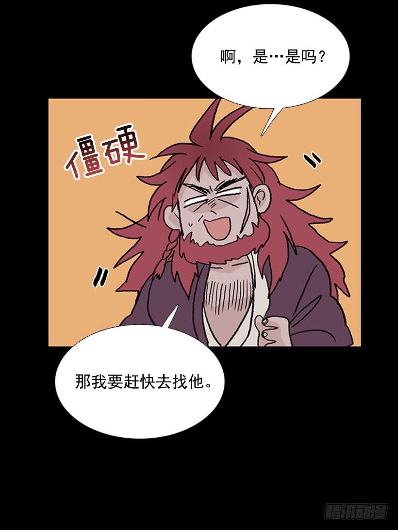 济贫7