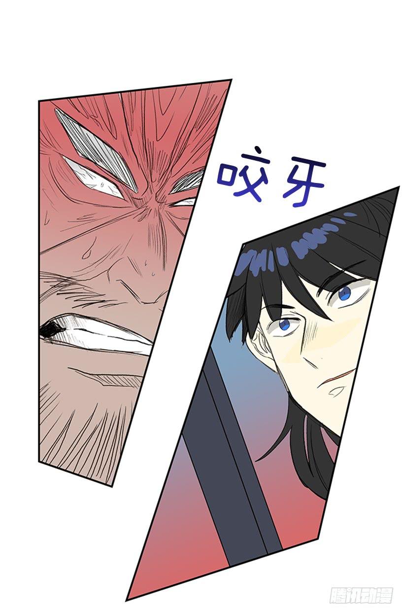 葬送19