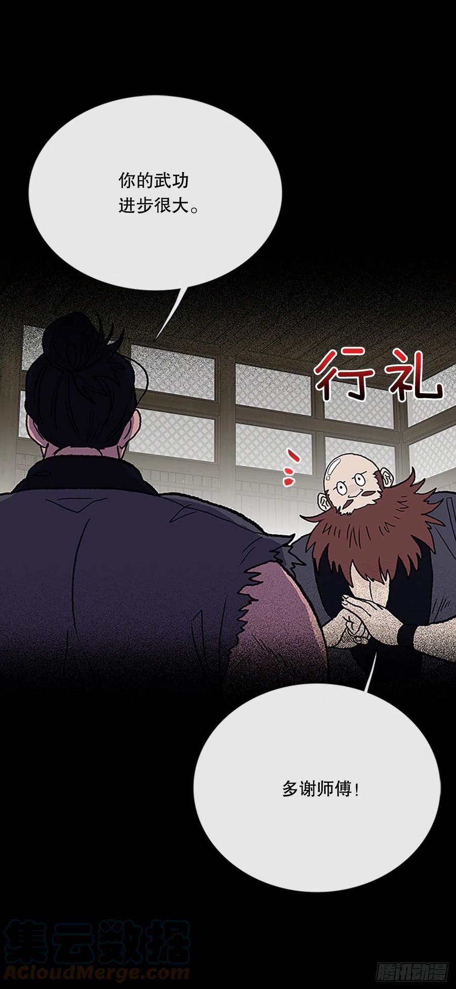 415.巨力魔君的故事（2）8