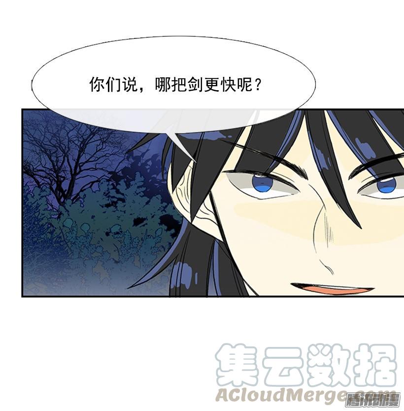 谁的命令30