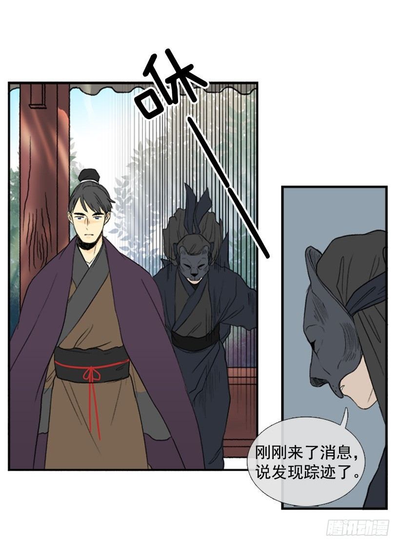 出动8