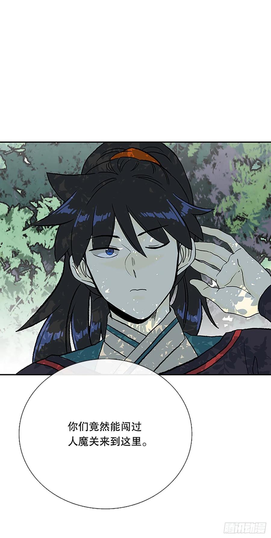 400.重魔关（1）21