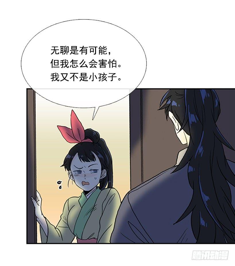 监视 211