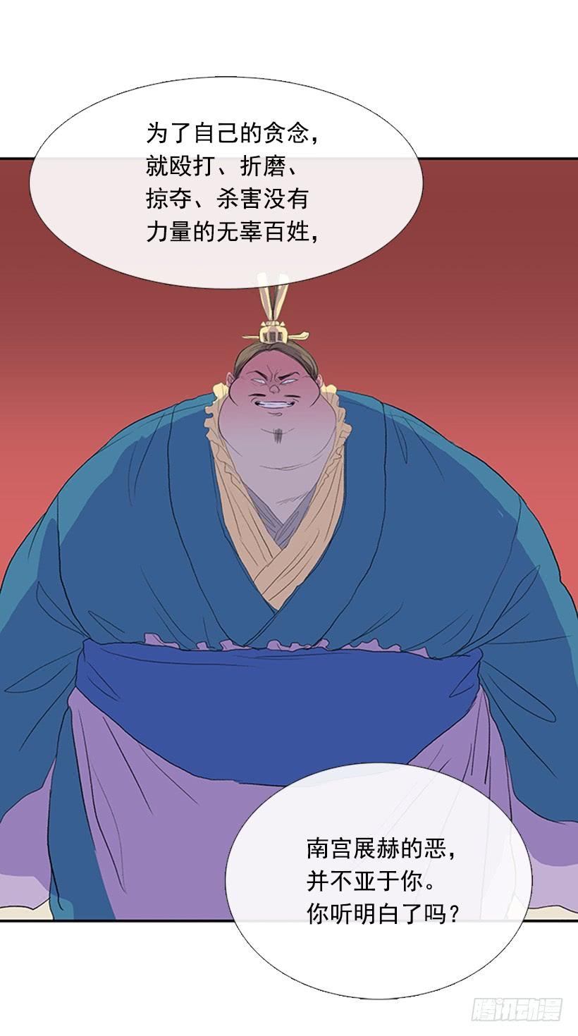 罪罚19