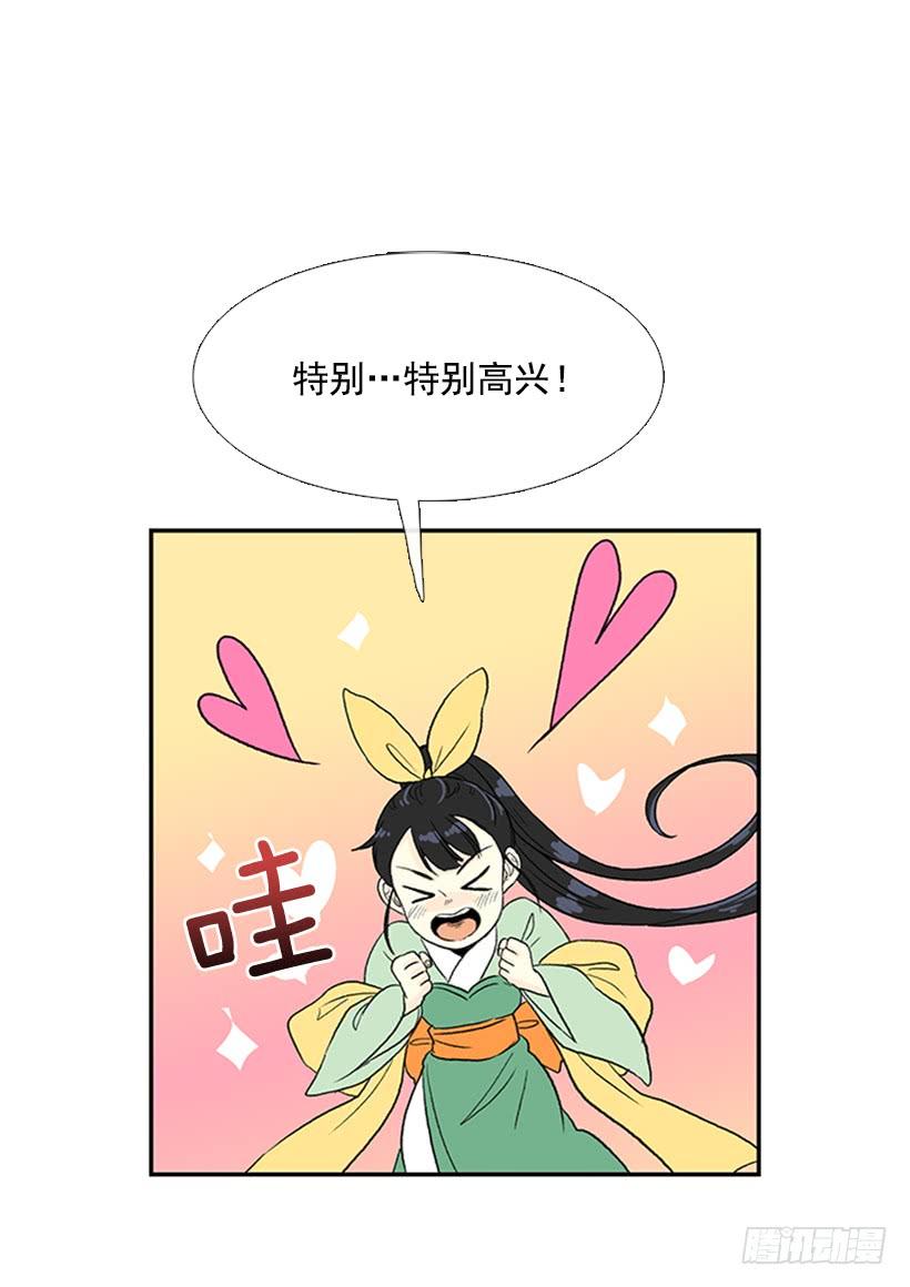 江湖32
