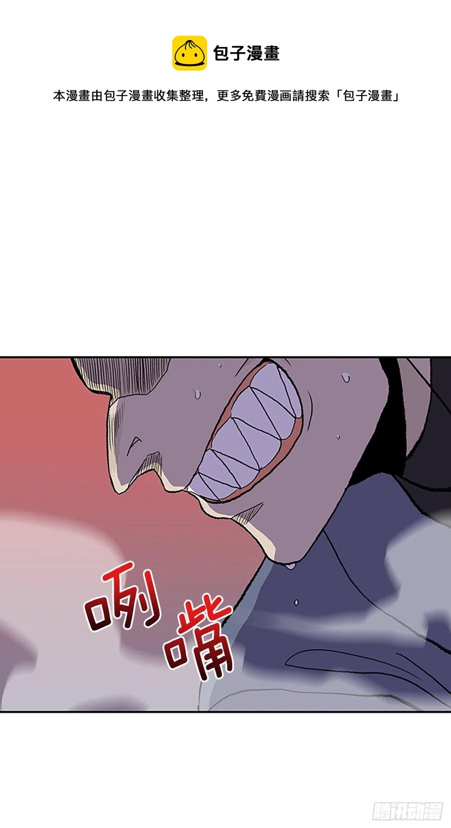 405.暗影关（2）7