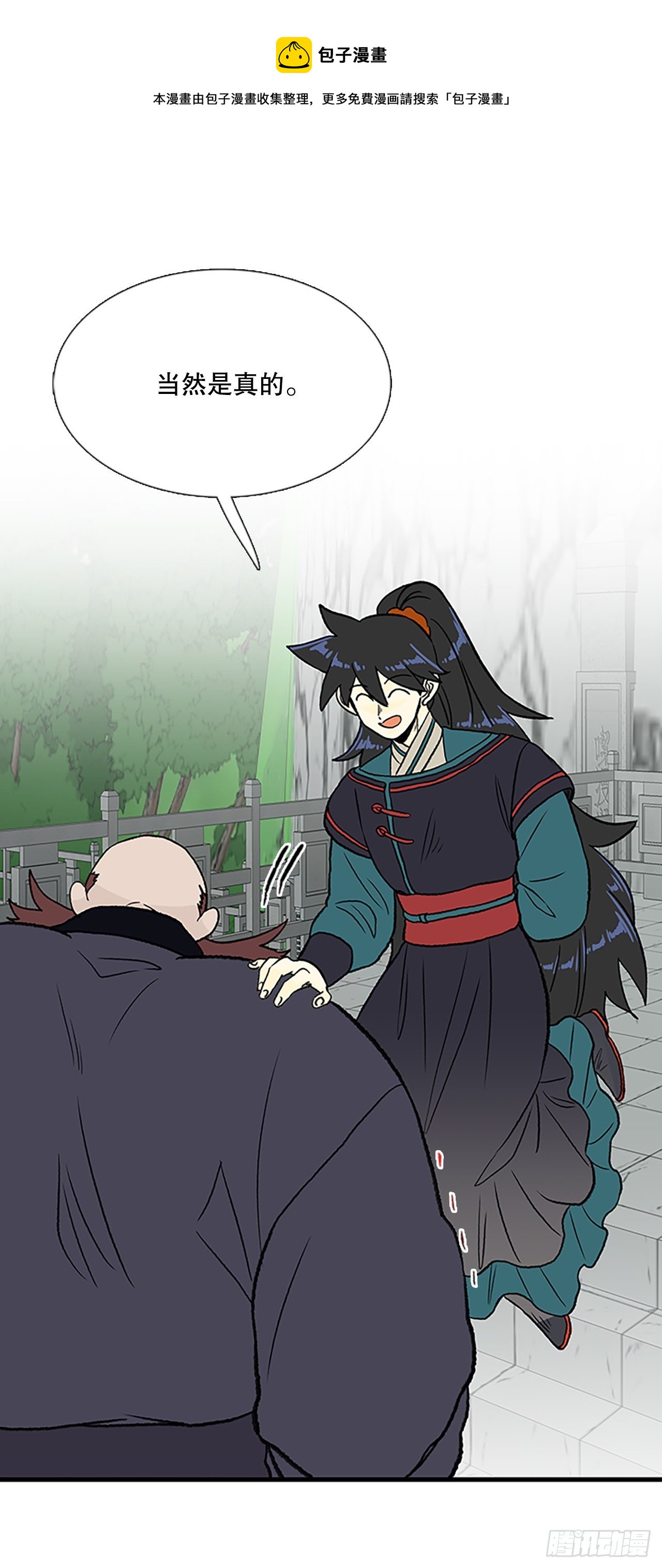 440.重归平静（1）24