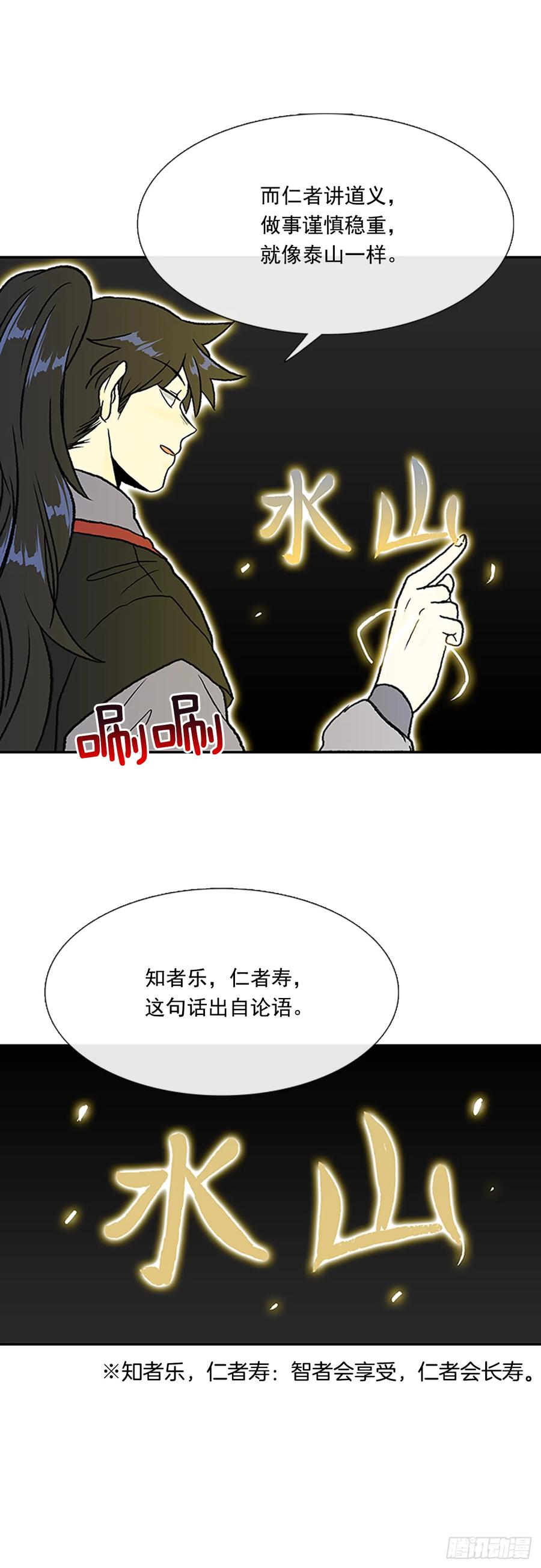 试炼14