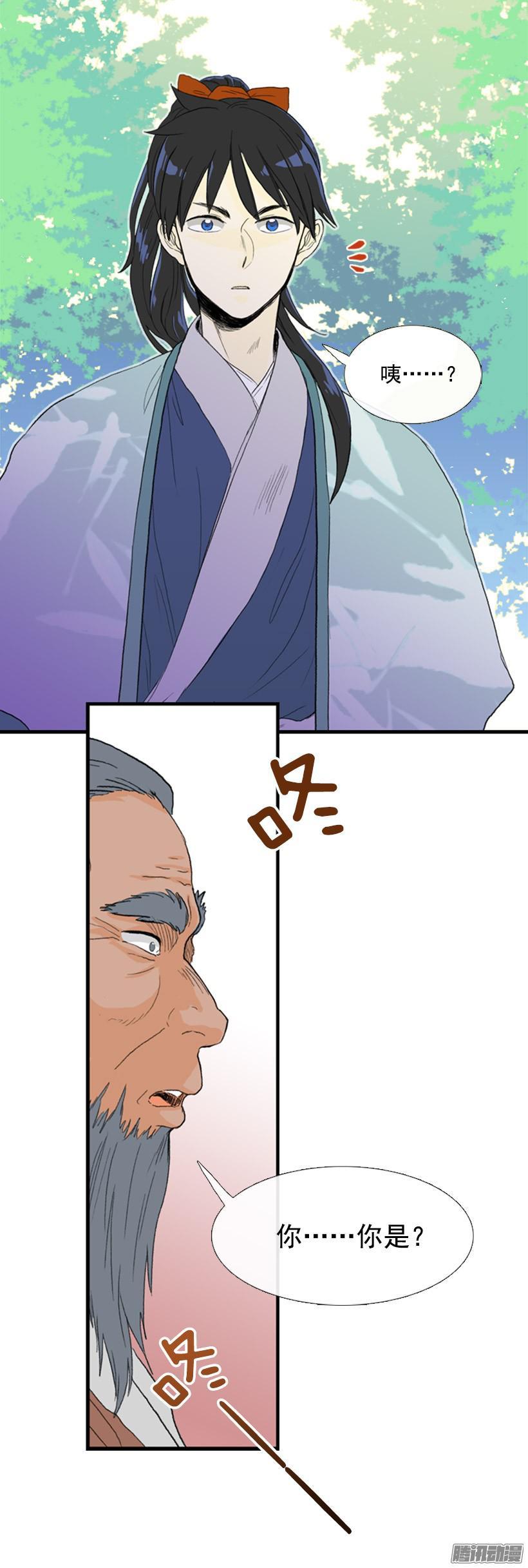 拔刀相助11