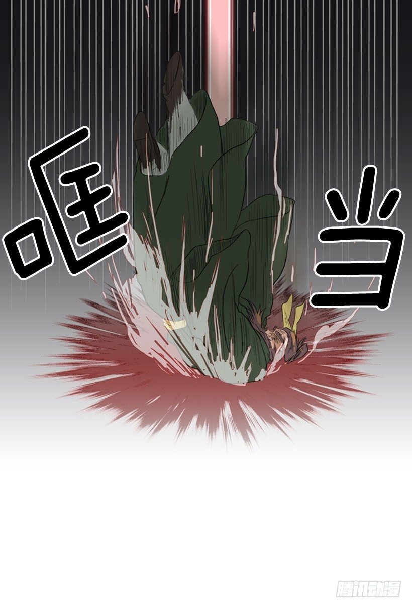 威胁16