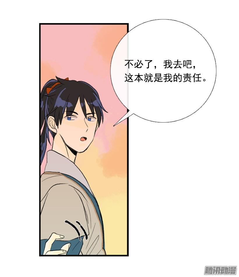加快行程16