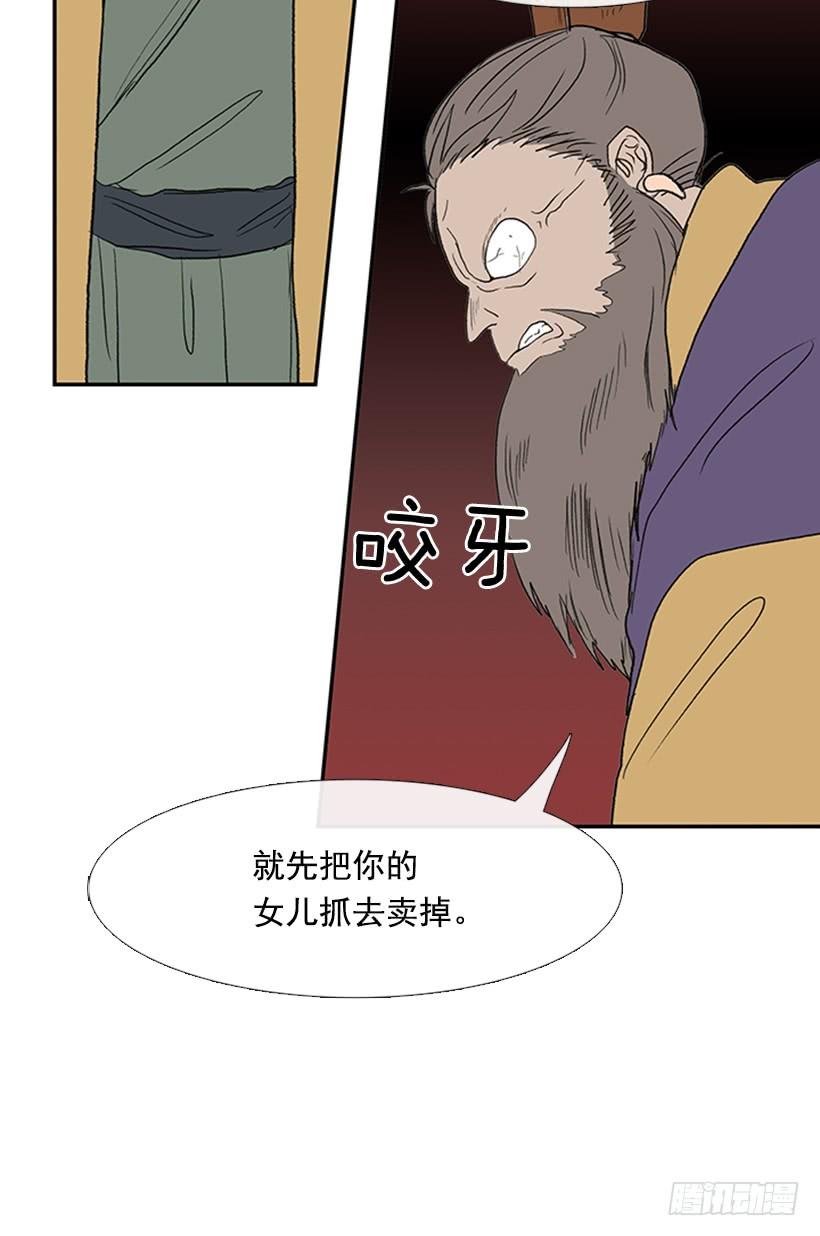 宵小23